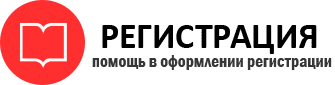 прописка в Отрадном id500581